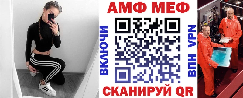 АМФЕТАМИН Розовый  Курган 