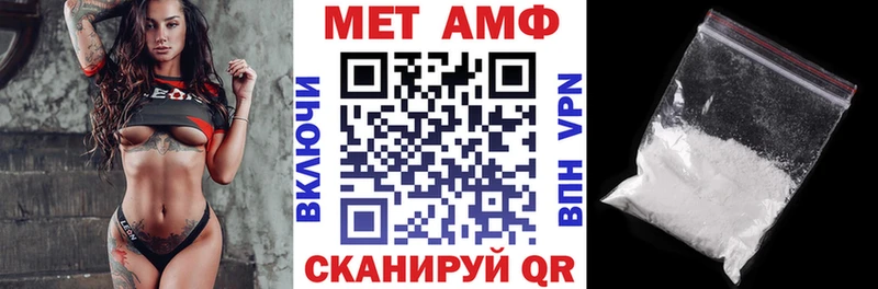 Amphetamine Розовый Курган