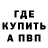 ГАШИШ гарик TheInfinityBubble
