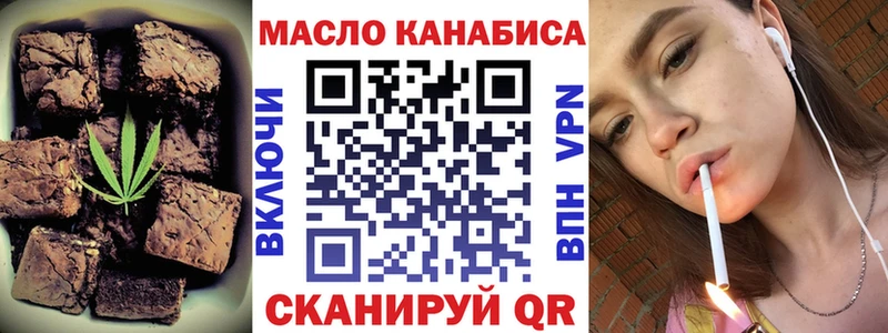 Canna-Cookies марихуана Курган
