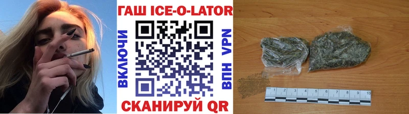 shop наркотические препараты Курган ГАШИШ гашик купить наркоту