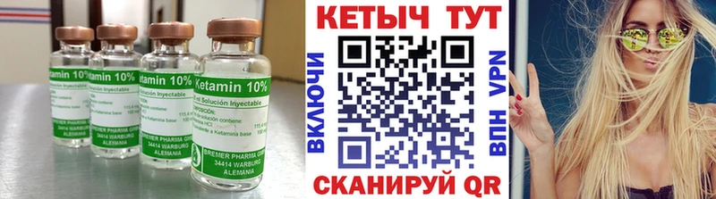 наркошоп  Курган  Кетамин VHQ 