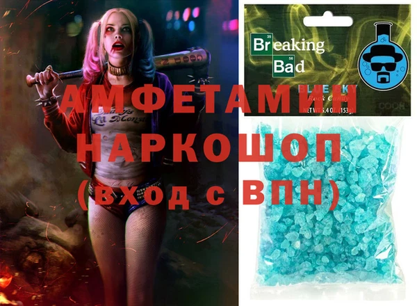 наркотики Арсеньев