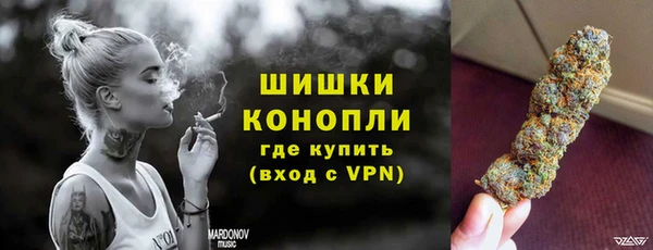 бутират Армянск