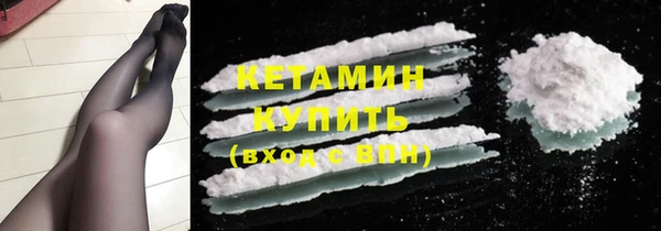 бутират Армянск