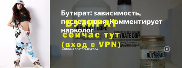 герыч Аркадак