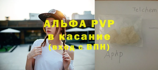 наркотики Арсеньев