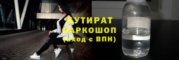 герыч Аркадак