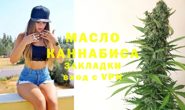 бутират Армянск