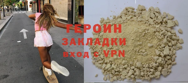 наркотики Арсеньев