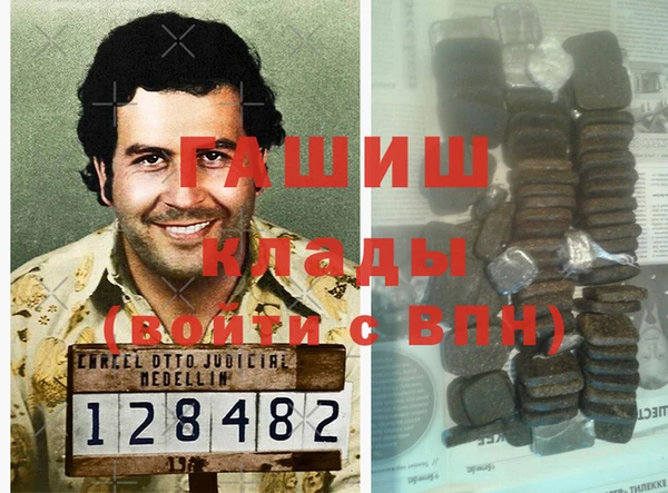 герыч Аркадак