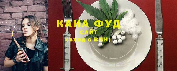 бутират Армянск