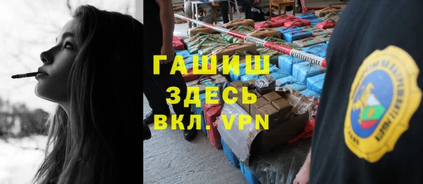 наркотики Арсеньев