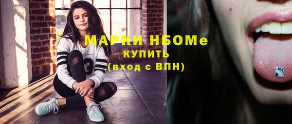 бутират Армянск
