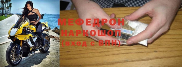 наркотики Арсеньев