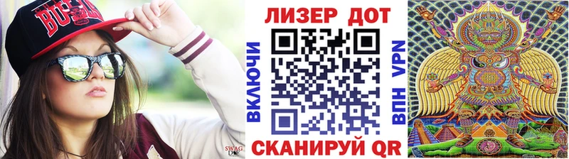Марки NBOMe 1,8мг Курган