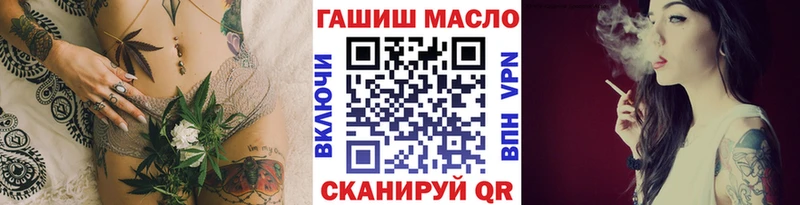 это телеграм  цена   Курган  ТГК THC oil 