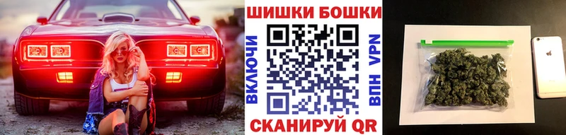где найти   kraken сайт  Бошки марихуана Ganja  Курган 